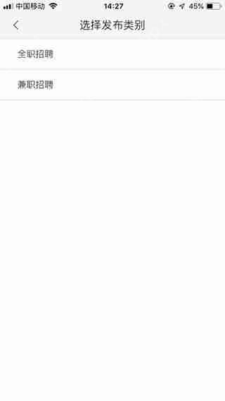 58同城怎么招聘人才