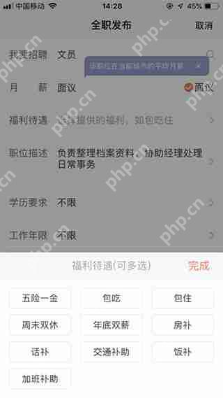 58同城怎么招聘人才