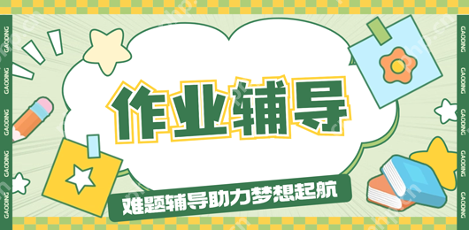 国家中小学网络云平台怎么使用