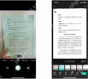 扫描全能王怎么用扫描功能