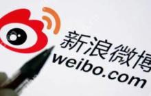 微博怎么编辑分组功能