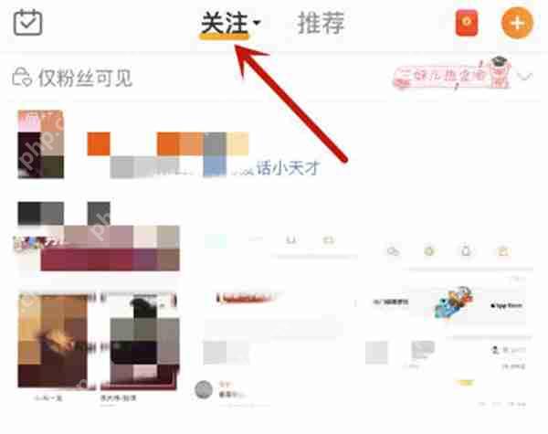 微博怎么编辑分组功能