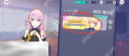 初音未来缤纷舞台角色任务有什么 初音未来缤纷舞台角色任务介绍