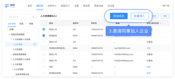 百度Hi电脑版使用技巧