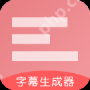 迅捷视频剪辑软件怎么添加特效