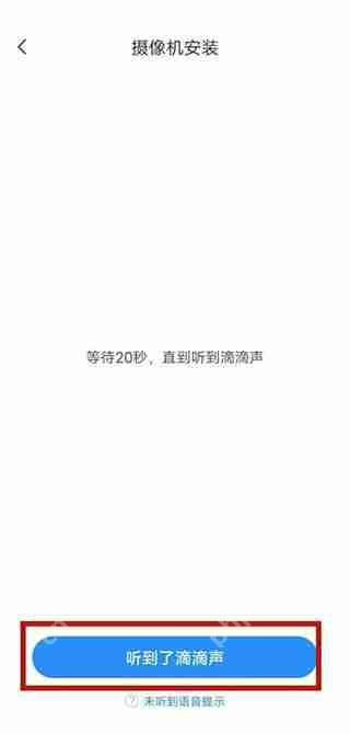 云蚁物联摄像头怎么连接多个手机