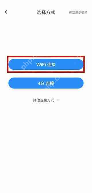云蚁物联摄像头怎么连接多个手机