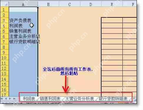 excel怎么做目录索引？excel制作目录索引的方法