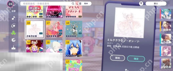 初音未来缤纷舞台怎么打歌 初音未来缤纷舞台打歌玩法介绍