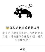猫箱时间上限怎么解除