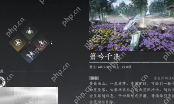 燕云十六声箫吟千浪作品码 燕云十六声箫吟千浪最新作品码一览