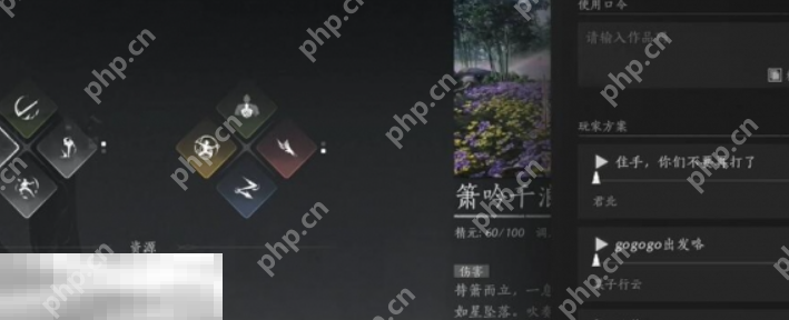 燕云十六声箫吟千浪作品码 燕云十六声箫吟千浪最新作品码一览