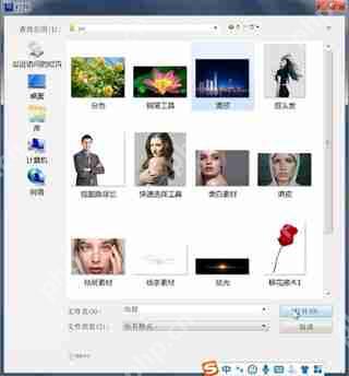 ps怎么制作海报