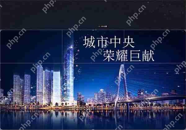 ps怎么制作海报