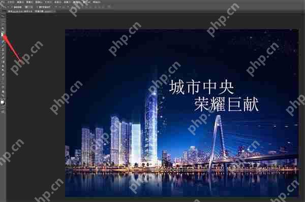ps怎么制作海报