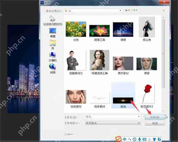 ps怎么制作海报