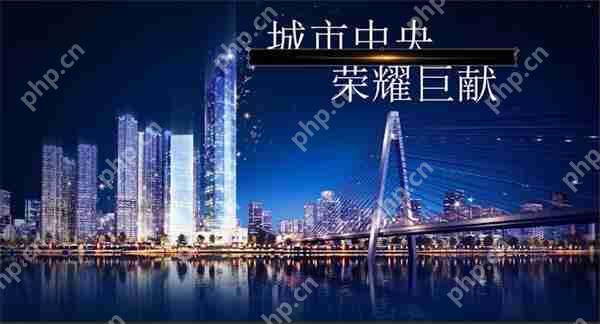 ps怎么制作海报
