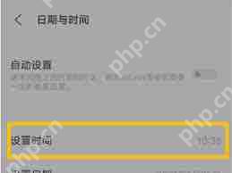 vivo手机怎样把日期时间设置在屏幕上