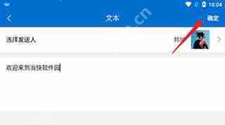 对话生成器截图神器怎么用