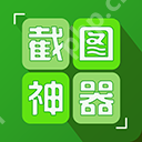 对话生成器截图神器怎么用