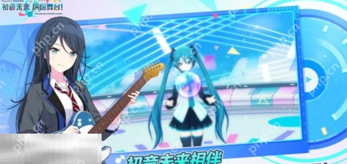 初音未来缤纷舞台怎么快速恢复体力 初音未来缤纷舞台快速恢复体力方法