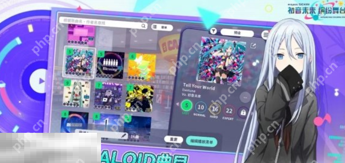 初音未来缤纷舞台素材效率曲目有什么 初音未来缤纷舞台素材曲目一览