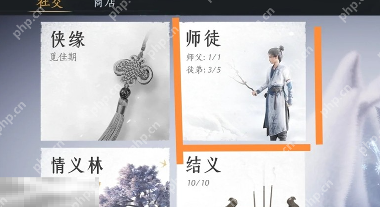 燕云十六声雏燕衔礼怎么速通 燕云十六声雏燕衔礼速通攻略