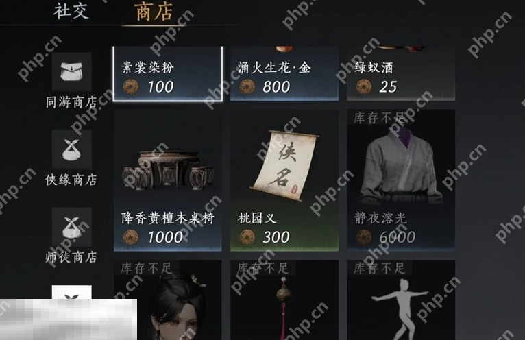 燕云十六声雏燕衔礼怎么速通 燕云十六声雏燕衔礼速通攻略