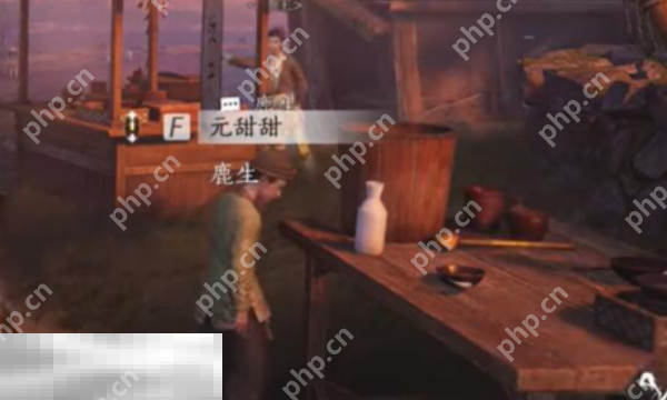 燕云十六声鹿生怎么结交 鹿生对话结交攻略