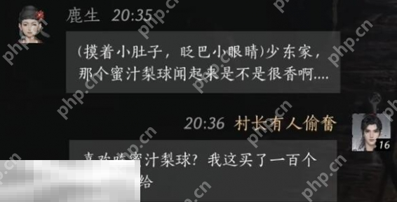 燕云十六声鹿生怎么结交 鹿生对话结交攻略