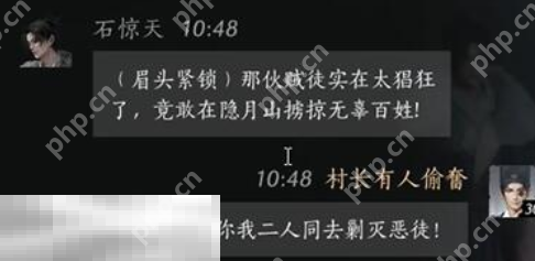 燕云十六声石惊天怎么结交 石惊天对话结交攻略