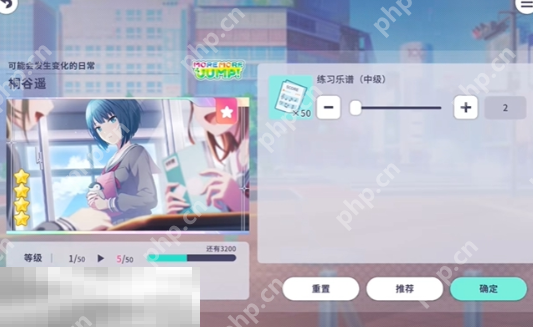 初音未来缤纷舞台演出道具有哪些 初音未来缤纷舞台演出道具一览