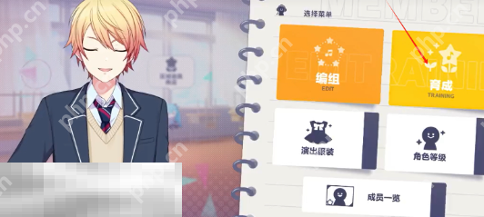 初音未来缤纷舞台角色怎么养成 初音未来缤纷舞台养成攻略