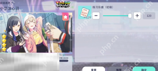 初音未来缤纷舞台角色怎么养成 初音未来缤纷舞台养成攻略