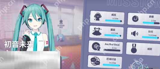 初音未来缤纷舞台角色怎么养成 初音未来缤纷舞台养成攻略