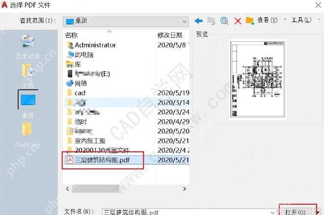 pdf怎么转换成cad图纸？这四个方法一定要试试！