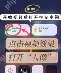 荣耀手机微信美颜功能怎么设置