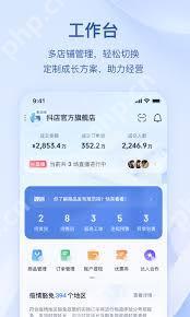 飞鸽客服工作台如何清除缓存