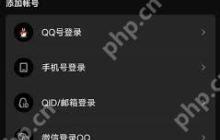 QQ将支持微信登录功能