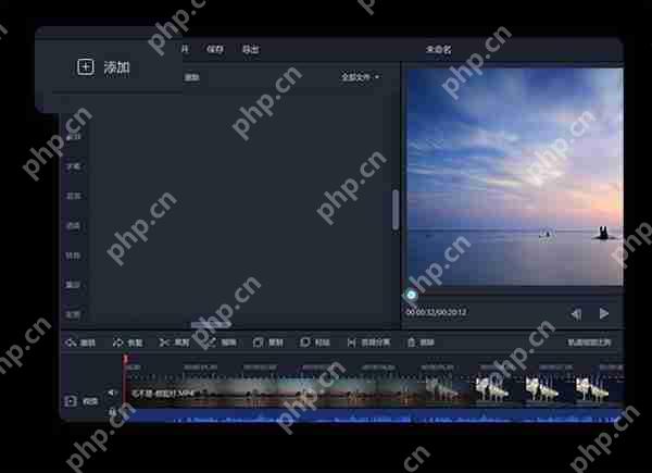 迅捷视频剪辑软件使用教程