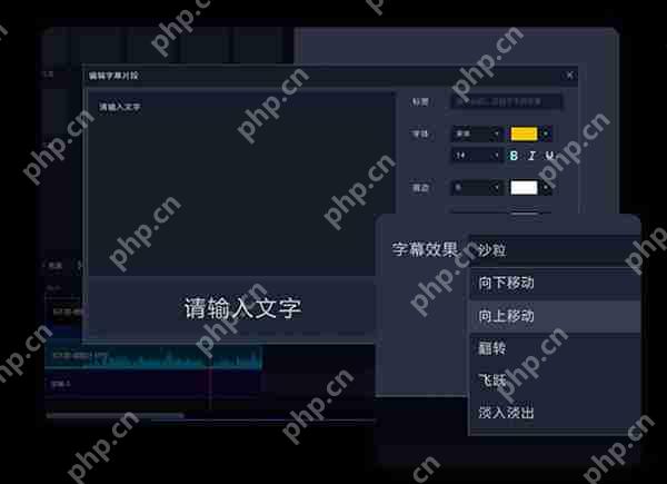 迅捷视频剪辑软件使用教程