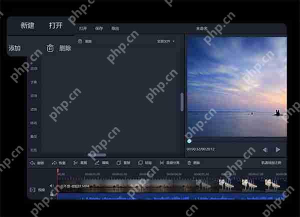 迅捷视频剪辑软件使用教程