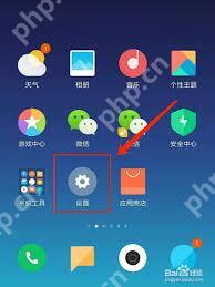 苹果怎么给公交卡充值