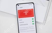 荣耀手机微信来红包提醒铃声如何设置