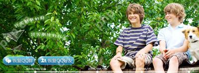 腾讯QQ好友恢复官网在哪里