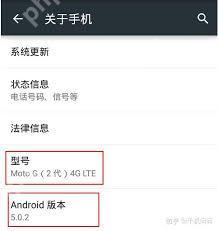 如何查手机型号