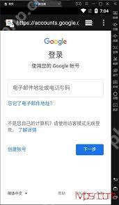 play商店核对信息频繁