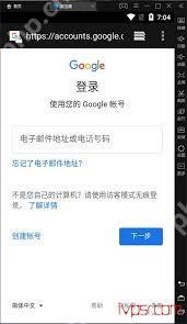 play商店核对信息频繁