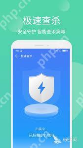 病毒木马查杀软件哪个好