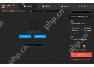 mumu模拟器怎么开启老板键功能